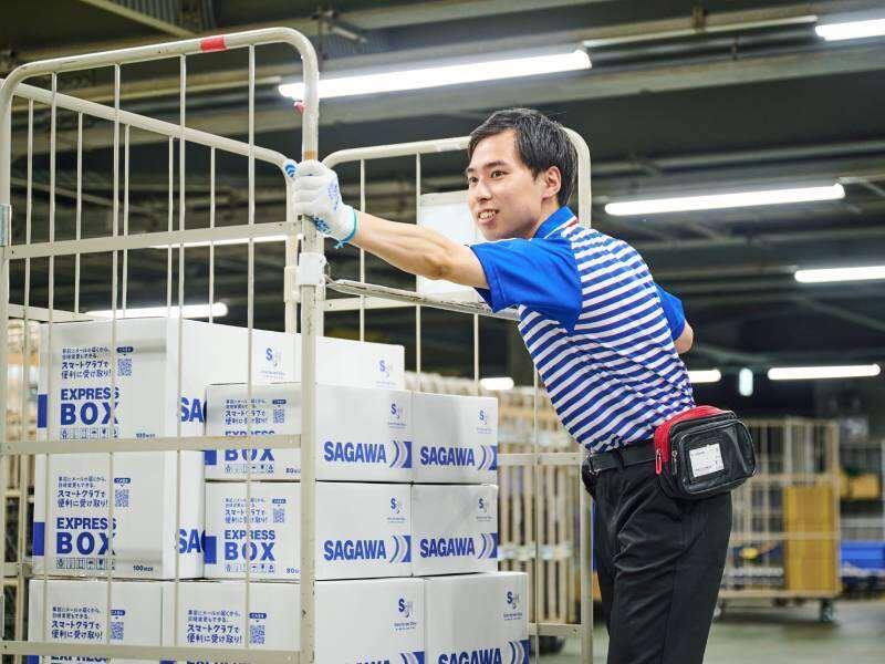 佐川急便株式会社　名古屋西営業所の仕事画像3