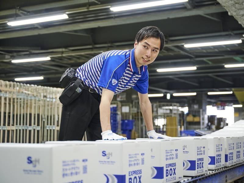 佐川急便株式会社　武蔵村山営業所の仕事画像1