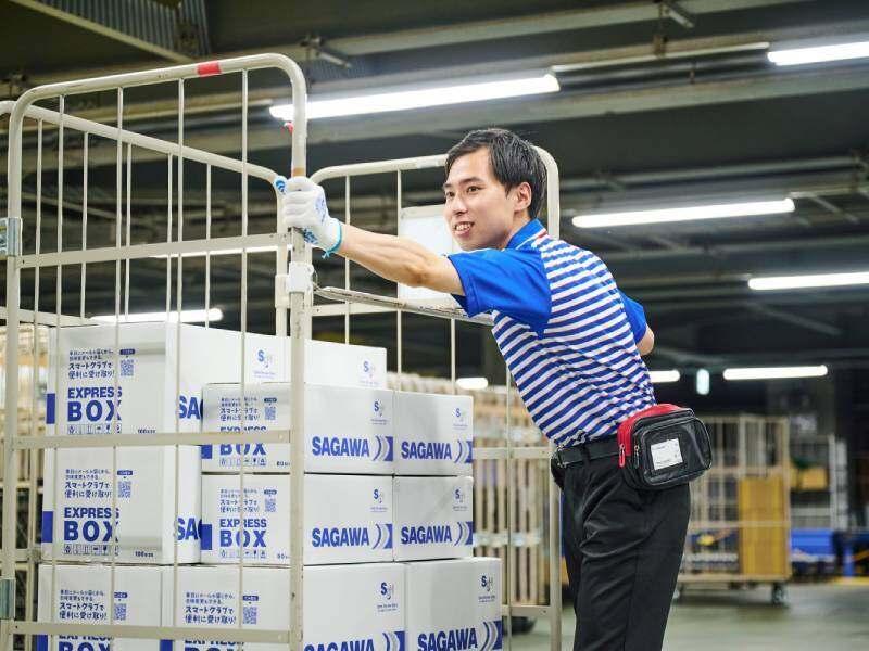 佐川急便株式会社　武蔵村山営業所の仕事画像2