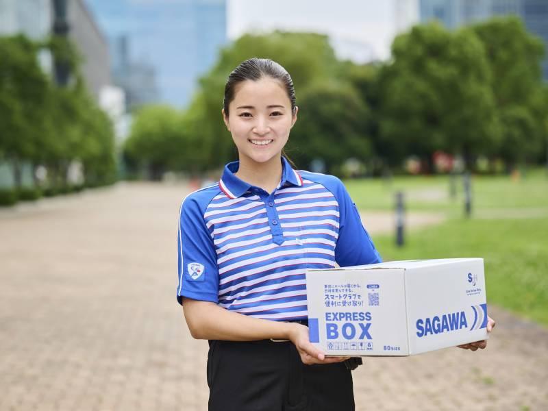 佐川急便株式会社　武蔵村山営業所の仕事画像3