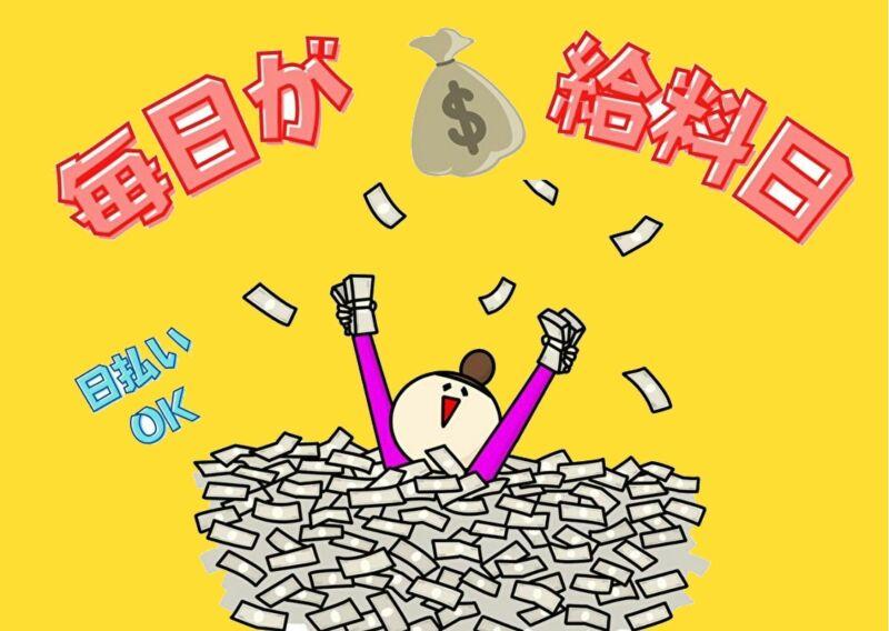 DITA inc.（ディータ） ディータ応募受付センター（大阪）の仕事画像2