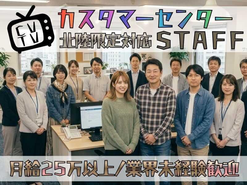 DITA inc.（ディータ） ディータ応募受付センター（大阪）の仕事画像1