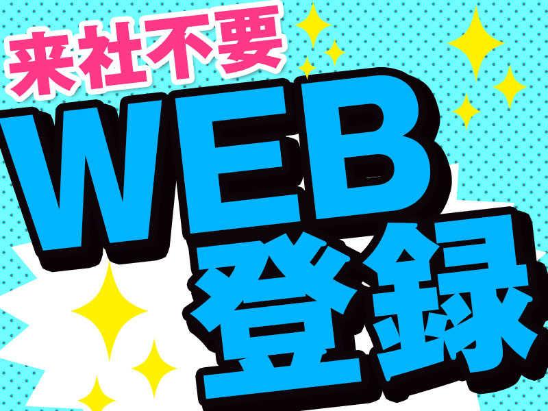 DITA inc.（ディータ） ディータ応募受付センター（大阪）の仕事画像3