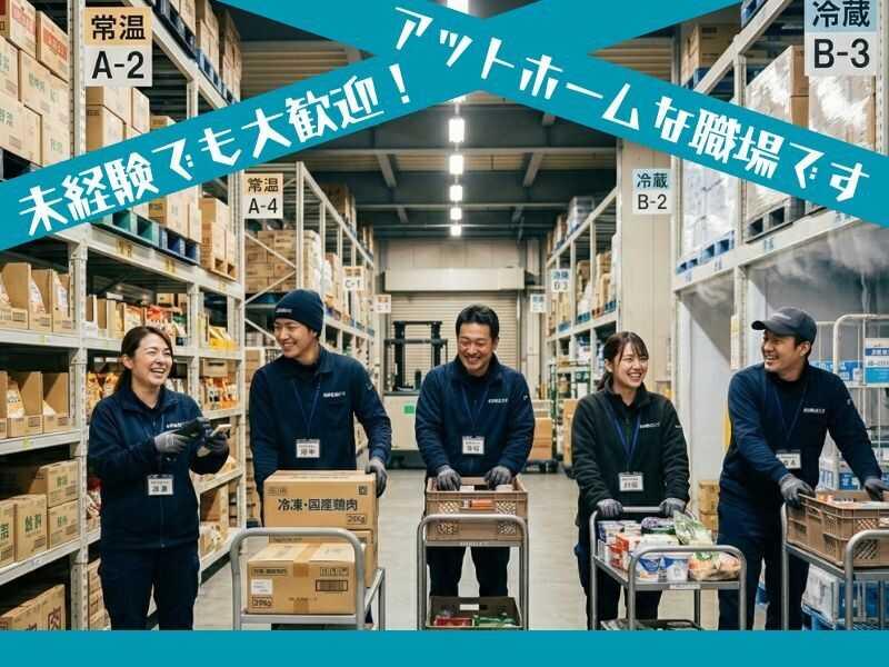 DITA inc.（ディータ） ディータ応募受付センター（大阪）の仕事画像2