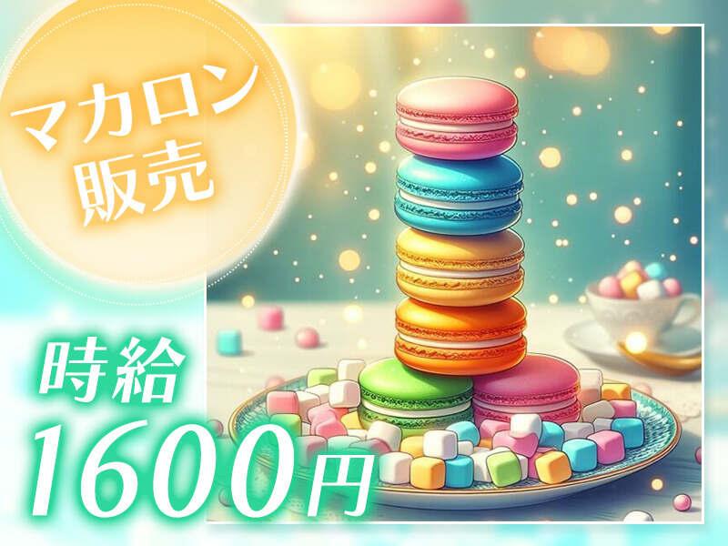 DITA inc.（ディータ） ディータ応募受付センター（大阪）の仕事画像1