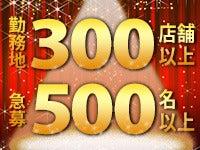 DITA inc.（ディータ） ディータ応募受付センター（大阪）の仕事画像1