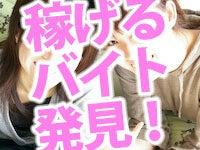 DITA inc.(ディータ) ディータ応募受付センター(大阪)の仕事画像1