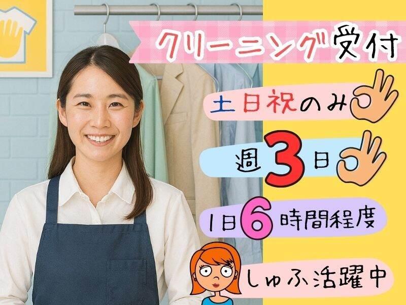 DITA inc.（ディータ） ディータ応募受付センター（大阪）の仕事画像1