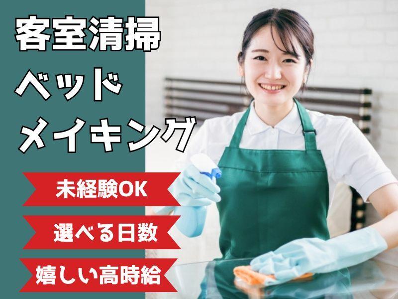 DITA inc.（ディータ） ディータ応募受付センター（大阪）の仕事画像1