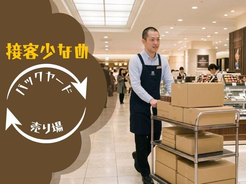 DITA inc.（ディータ） ディータ応募受付センター（大阪）の仕事画像2