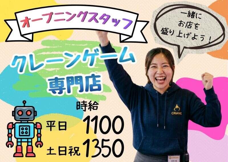 DITA inc.（ディータ） ディータ応募受付センター（大阪）の仕事画像1