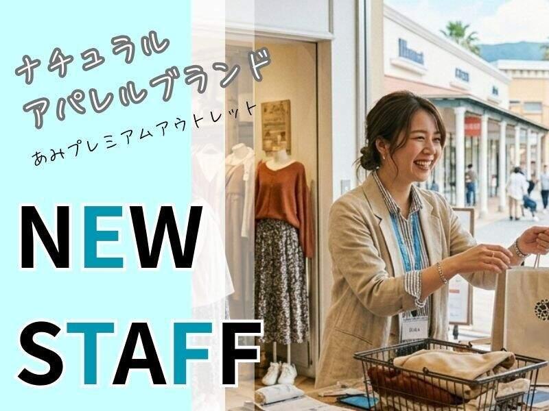 DITA inc.（ディータ） ディータ応募受付センター（大阪）の仕事画像1