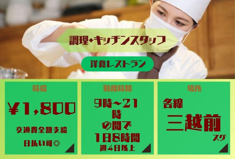 DITA inc.（ディータ） ディータ応募受付センター（大阪）の仕事画像1