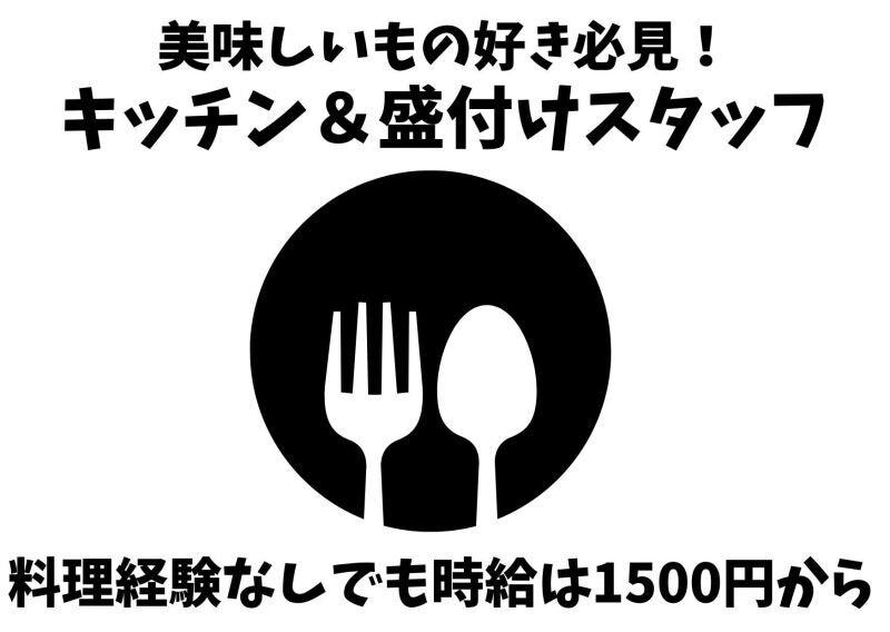 DITA inc.（ディータ） ディータ応募受付センター（大阪）の仕事画像1