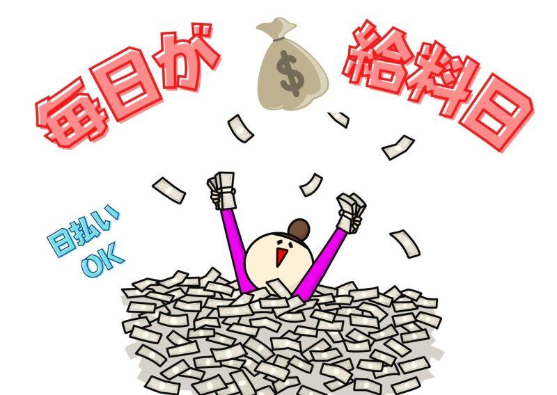 DITA inc.（ディータ） ディータ応募受付センター（大阪）の仕事画像3