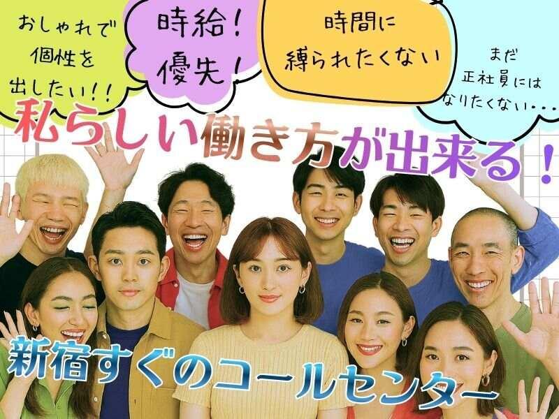 DITA inc.（ディータ） ディータ応募受付センター（大阪）の仕事画像1