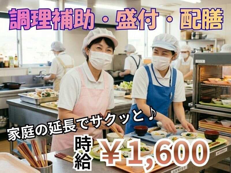 DITA inc.（ディータ） ディータ応募受付センター（大阪）の仕事画像1