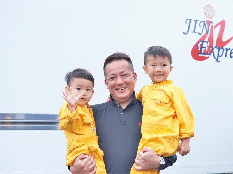 株式会社JINの仕事画像1
