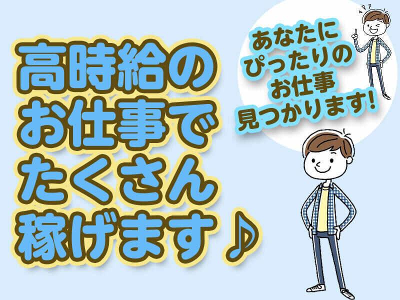 株式会社ティアンドケイ・グローバル 株式会社T&K Globalの仕事画像1
