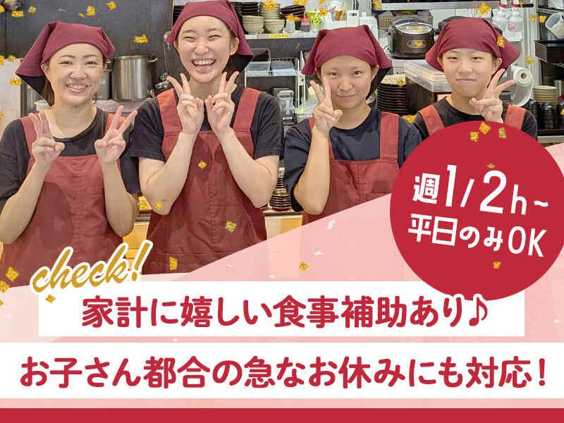 イフスコダイニング株式会社　小木曽製粉所　イオンモール各務原店の仕事画像1