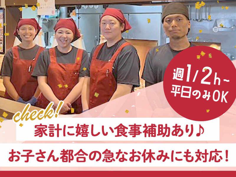 小木曽製粉所　清須店の仕事画像1