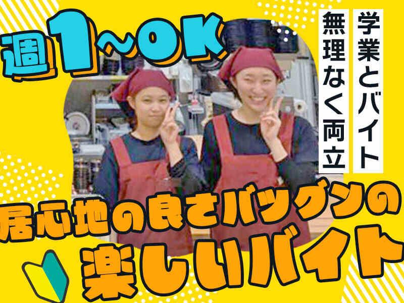 イフスコダイニング株式会社　小木曽製粉所　イオンモール各務原店の仕事画像2