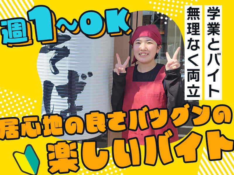 イフスコダイニング株式会社　小木曽製粉所　大垣店の仕事画像2