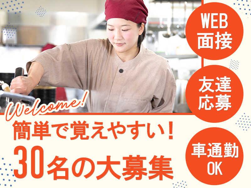 小木曽製粉所　守山店【イフスコダイニング株式会社】の仕事画像3