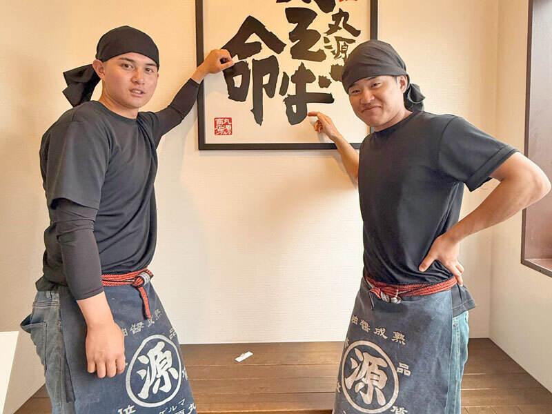 イフスコダイニング株式会社　丸源ラーメン　日進店の制服2