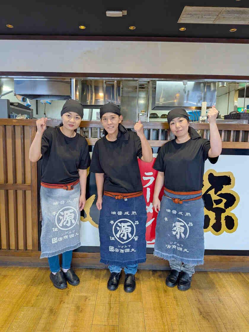 イフスコダイニング株式会社　丸源ラーメン　大府店の制服2