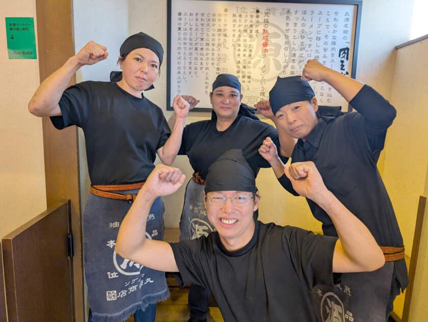 イフスコダイニング株式会社　丸源ラーメン　大垣店の制服3