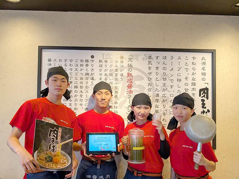 イフスコダイニング株式会社　丸源ラーメン　大垣店の制服2