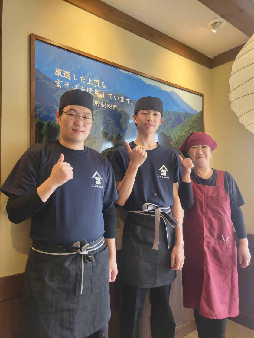 イフスコダイニング株式会社　小木曽製粉所　大垣店の制服2