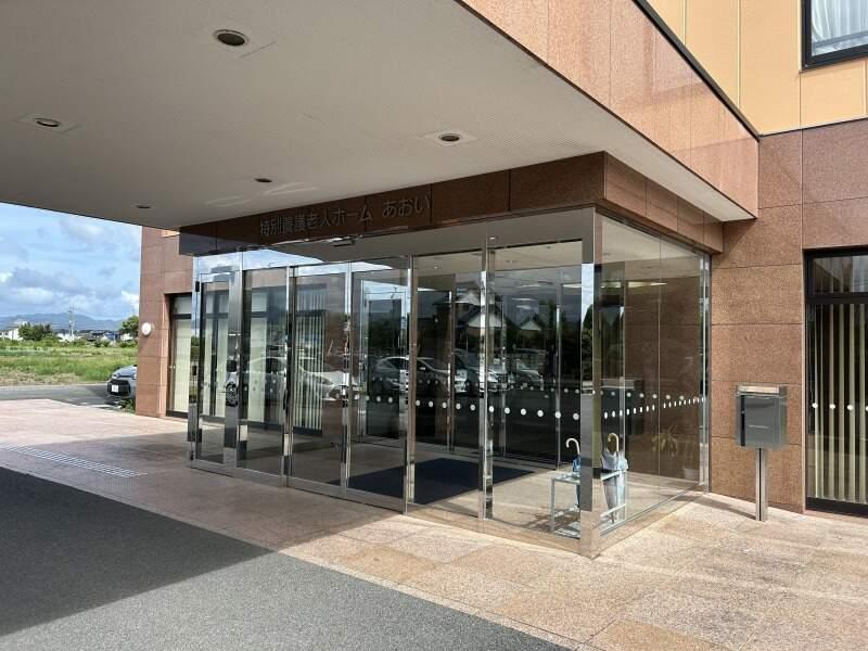 社会福祉法人 宝会 特別養護老人ホーム あおいの仕事画像2