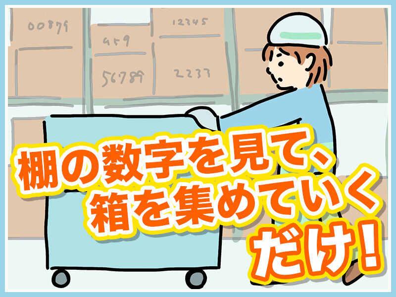 Growth Ship株式会社 本社の仕事画像2