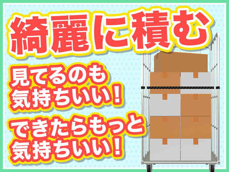 Growth Ship株式会社 本社の仕事画像1