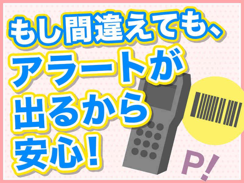 Growth Ship株式会社 本社の仕事画像3