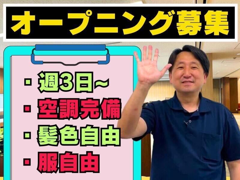 ワールドワークス株式会社の仕事画像2