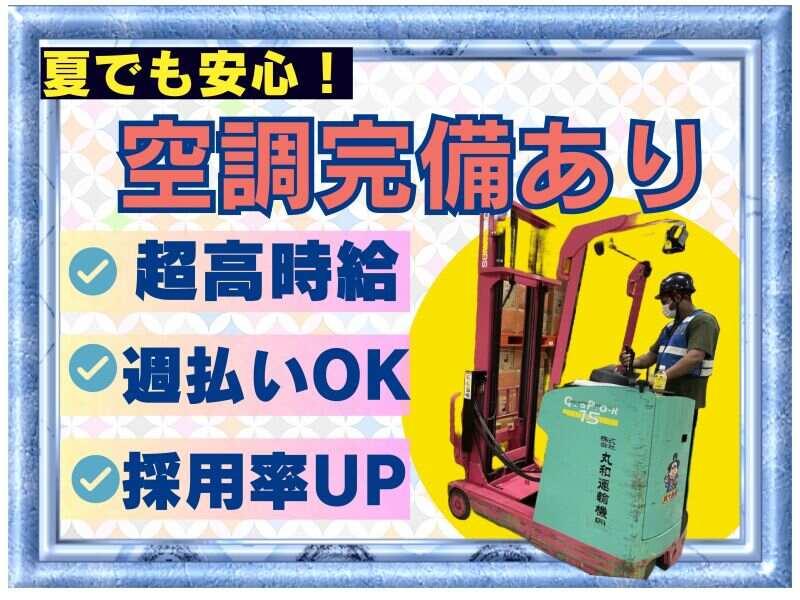 ワールドワークス株式会社の仕事画像3