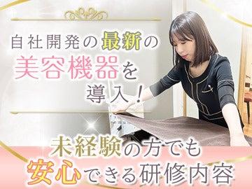 ベルフィオーレ 郡山大槻店の仕事画像2