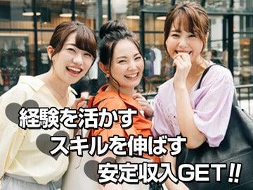 株式会社ベルミーリレーションの仕事画像3