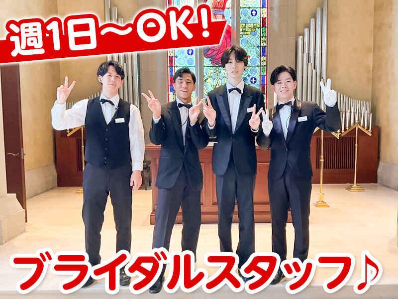 ホテルグランドティアラ南名古屋の仕事画像2