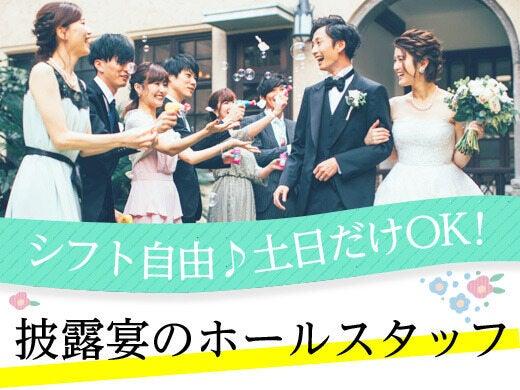 株式会社ソフトクリエイトサービスの仕事画像2