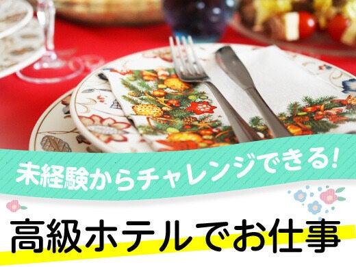 株式会社ソフトクリエイトサービスの仕事画像2