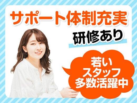 株式会社ソフトクリエイトサービスの仕事画像3