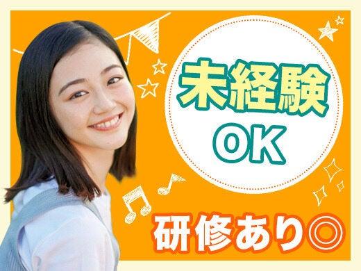 株式会社ソフトクリエイトサービスの仕事画像2