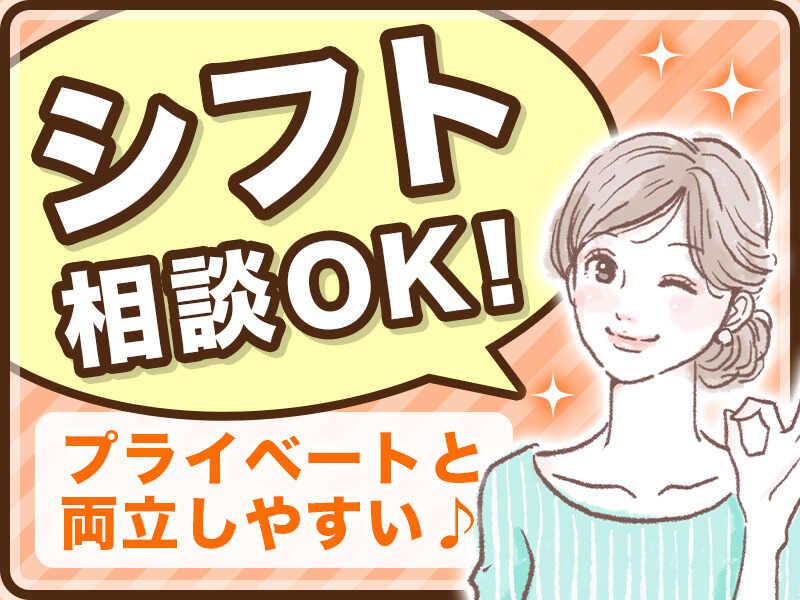 株式会社ソフトクリエイトサービスの仕事画像2