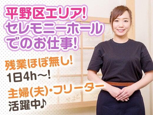 株式会社ソフトクリエイトサービスの仕事画像1