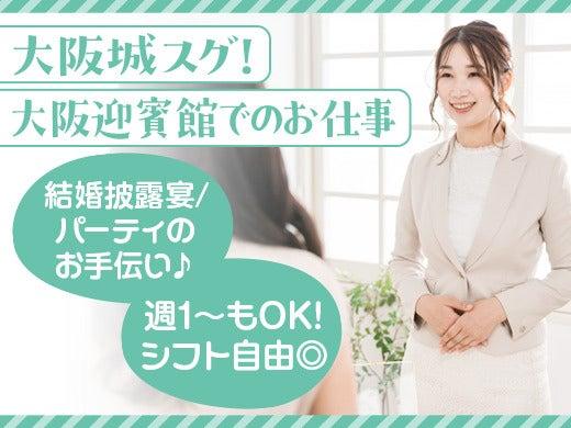 株式会社ソフトクリエイトサービスの仕事画像1