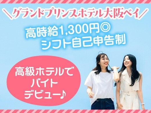 株式会社ソフトクリエイトサービスの仕事画像1